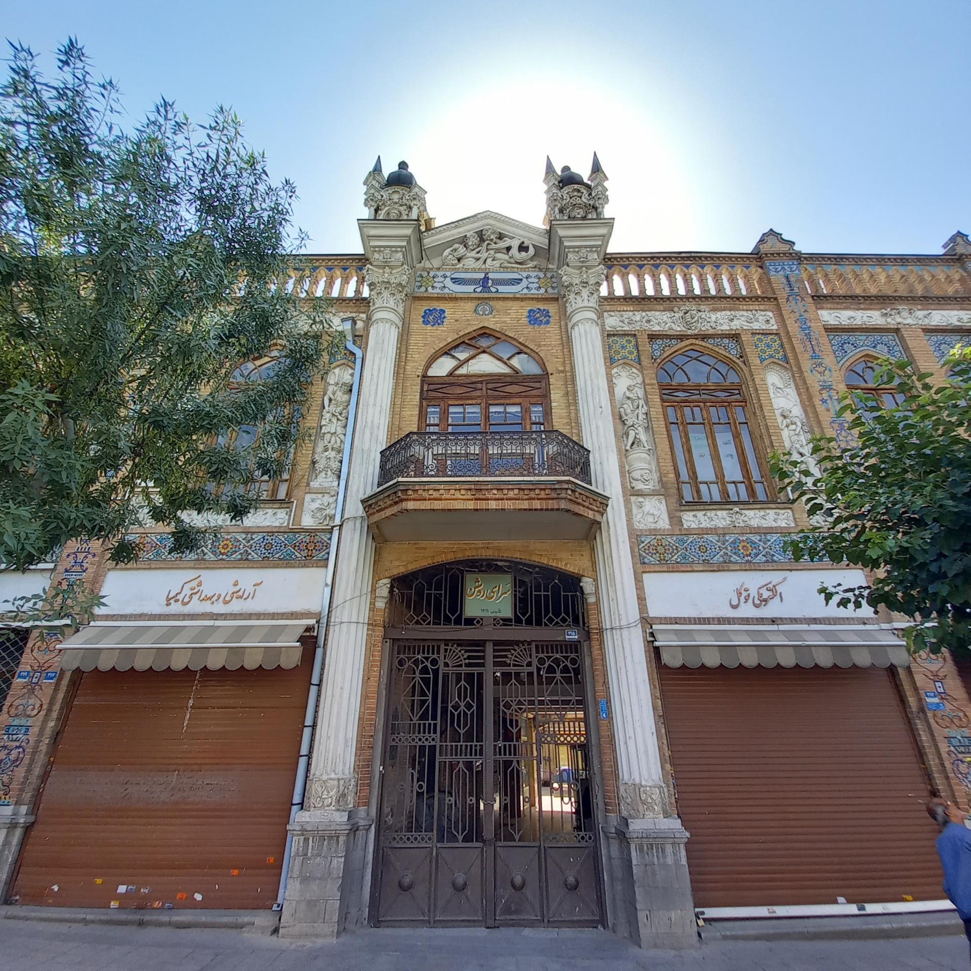 معماری باروک ایرانی